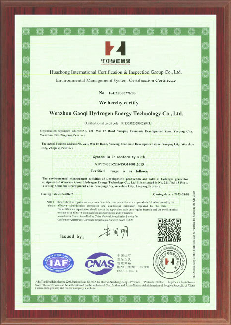 Environmental Management System Certification Certificate