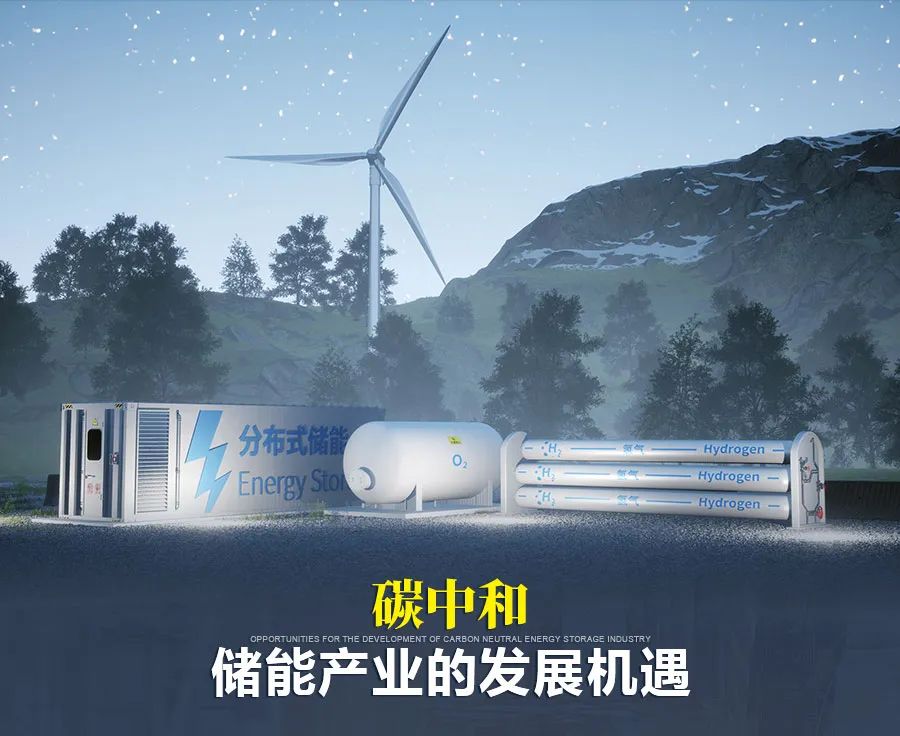 氫能產(chǎn)業(yè)鏈之儲(chǔ)氫產(chǎn)業(yè)分析：儲(chǔ)氫發(fā)展適度超前，高壓儲(chǔ)氫優(yōu)先實(shí)現(xiàn)